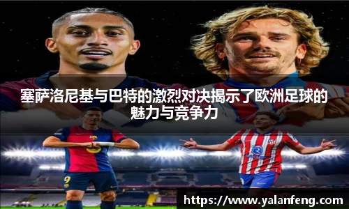 完美(中国)体育